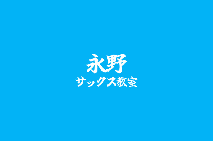 【依頼演奏】はっぴぃかぼちゃん で演奏させていただきました！＠熊本市北区